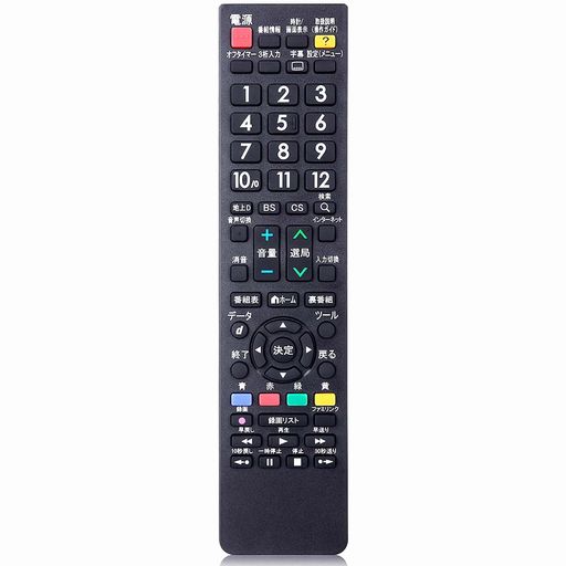 Kindsion 対応リモコン AN-58RC1 Sharp Aquos