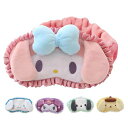 GHDVOPアイマスクマイメロディおもしろアニメグッズ睡眠用可愛いキャラクターふわふわ安眠快眠遮光軽量目隠し遮光率99.99%通気性圧迫感なし柔らかい子供遮光性男女兼用かわいい(マイメ…