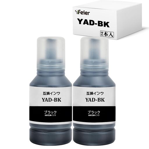 FeierYAD互換インクボトルエプソン用YAD-PGBKYAD-BKブラック染料140ml2本セット大容量ヤドカリインクYA..