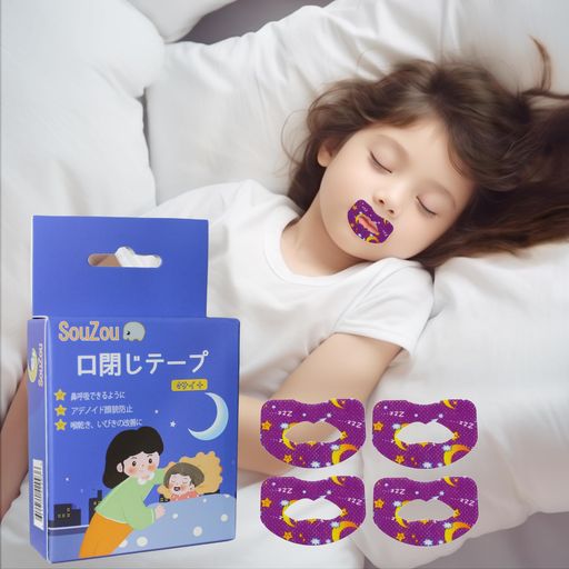 【商品スペック】素材:不織布と医療用粘着剤、サイズ:55x40mm/枚、対象年齢:4歳から、数量:60枚入 【口呼吸の改善】唇を閉じることで口呼吸を防ぎ、体に優しい鼻呼吸に変えるアイテムです。口呼吸からの脱却をサポートします。 【アデノイド顔貌の防止】成長期に常に口呼吸を続けると、アデノイド顔貌になりやすいと言われています。口呼吸の習慣をやめることで、下顎骨の異常成長を防ぎ、アデノイドを回避できます。 【通気性に優れた】肌に優しい医療用不織布と粘着剤を使用し、通気性が抜群。使用中に快適に汗をかかず、異物感でかきむしりがなく、お子様が一晩中ストレスなく使用できます。 【子供向けデザイン】大人向けとは異なり、子供の特性に合わせてデザインされた独自の形状。唇の上ではなく周囲にフィットし、口を大きく開けさせず、ちょっとした口呼吸ができ、窒息感が全くないデザイン。子供たちにとってストレスなく、長時間使用が可能です。