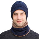 ニット帽ネックウォーマーメンズ【二枚セット・スポーツ用防寒具・裏ボア】冬・暖かい・柔らかい・防寒・保温・運動・遠足・自転車・内側に暖かい綿毛付き・旅行・通勤用・スキー・スポーツ・アウトドア・男女兼用(#02.ネイビー)
