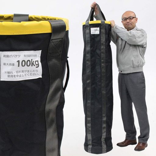 ȤХ ٽ100KG Хå پ夲 ٲ ߤ夲 ޥå (1 350H1600MM)