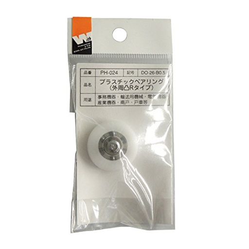 杉田エースプラスチックベアリング(外周凸Rタイプ)PH-024