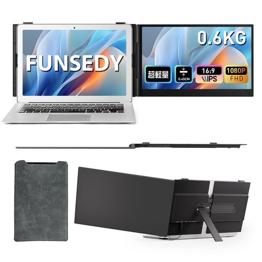 FUNSEDYモバイルモニター14インチ0.6kg軽量超薄型ノートパソコン用スクリーンエクステンダー1080PFHDポータブルモニターデュアルモニター拡張即プラグ&プレイモニター90度スタンド180度回転13…