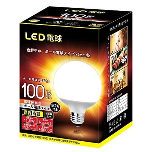 定格电压:100V (50/60Hz共用) 口金:E26 100形相当 消費電力:11.5W 電球色相当 2700K 全光束(明るさ):1520ルーメン 明るさ広がる広配光 約220度 (色鮮やかRa85) 商品サイズ(cm):外径:95mm/長さ:137mm ボール電球同等サイズを実現 本体重量(kg):0.185kg 保障期間:5年 定格寿命:40,000時間 / 調光器対応非対応