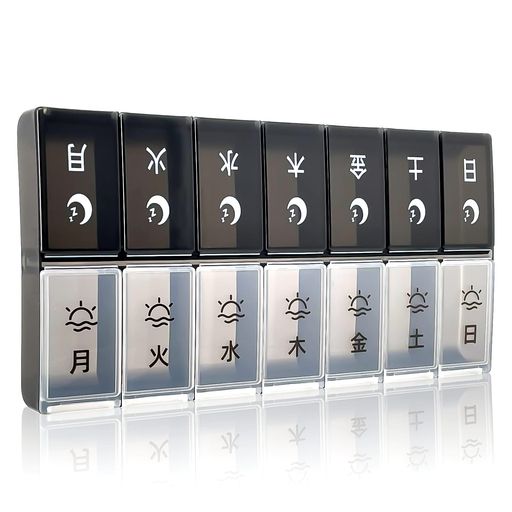 CHOMEOOKピルケース1週間朝晩薬ケース薬箱ピルケース携帯用1日2回大きめ習慣薬箱サプリケース薬収納ケ..