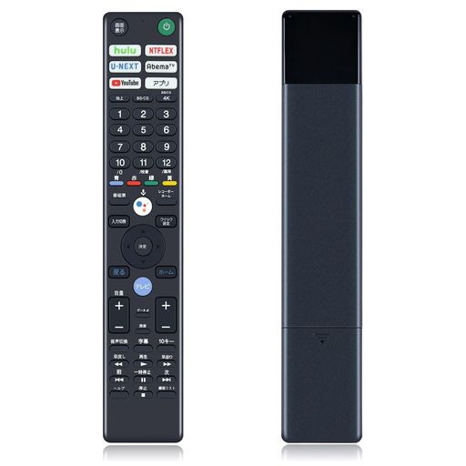 CLVIZCXOM テレビリモコン RMF-TX410J fits for ソニー 代用リモコン BRAVIAリモコン (音声機能なし)