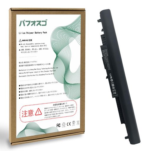 パフォスゴ for HP HS04 バッテリー 交換 HS04/HSTNN-LB6V/807611-131電池 対応240...