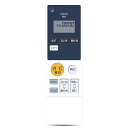 CLVIZCXOMLEDシーリングライトリモコンHK9490MMFORパナソニック照明器具用リモコン
