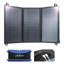 ソーラーパネル28W小型ソーラーチャージャーソーラー充電器SUNPOWER2USBポート(5V/3.5A)折り畳み式カラビナ3個付き防水地震災害時キャンプアウトドアIPHONE/IPAD/ANDROIDなどに対応