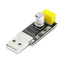 WINGONEERUSBTOESP8266シリアルワイヤレスWIFIモジュール開発ボード8266WIFIADAPTER