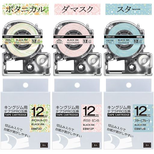 12mmマット互換キングジムテプラダマスク/ピンクスター/ブルーボタニカル/オレンジテープカートリッジマットラベル3個セットAsprinte