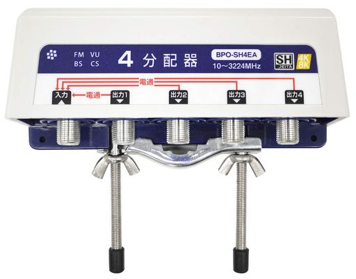 SOLIDCABLE屋外用4分配器全端子電流通過SHマーク登録新4K8K衛星放送地デジBSCS右旋左旋ケーブルテレビ対応使用帯域10-3224MHz#BPO-SH4EA