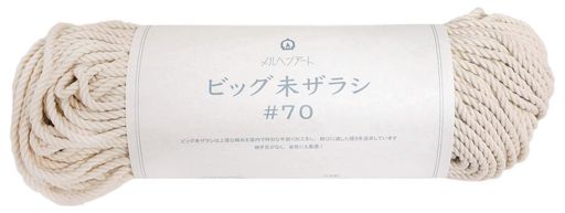 メルヘンアートビッグ未ザラシ糸長約77mx幅約4mmキナリ#70KB1800