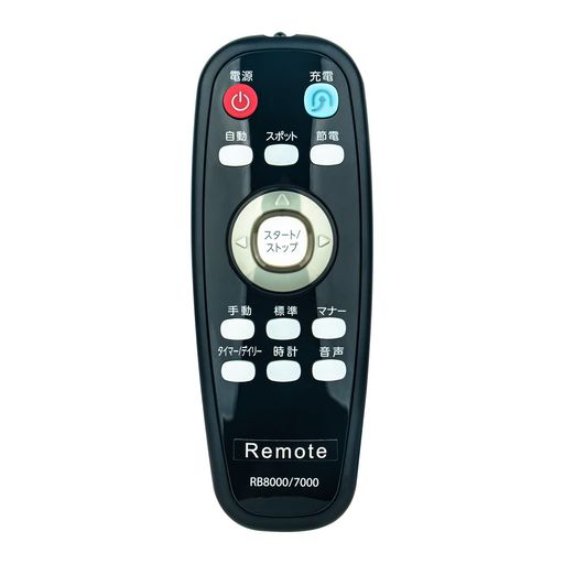 ALLIMITY代用リモコンRB8000/7000FITSFORロボット掃除機リモコン