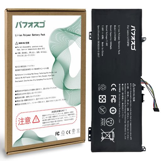パフォスゴ for Lenovo L17C4PB0 バッテリー 交換 L17C4PB2/L17M4PB0/L17M4PB2電池...