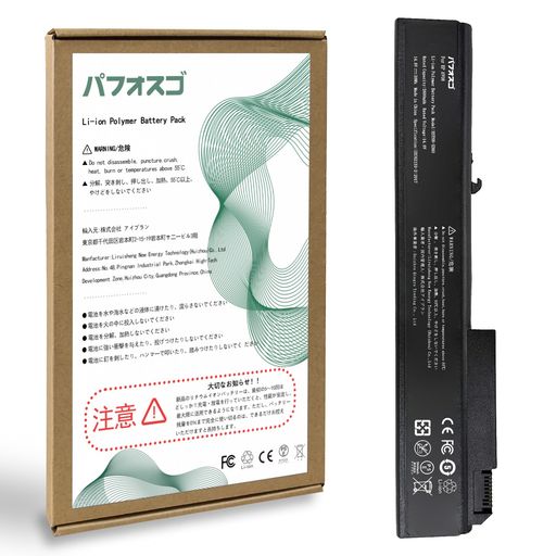 パフォスゴforHPHSTNN-XB60バッテリー交換HSTNN-XB60/484788-001/HSTNN-OB60電池対応HPEliteBook8530p/8540w/8740w/6545bシリーズ機種容量2600mAh14.8V