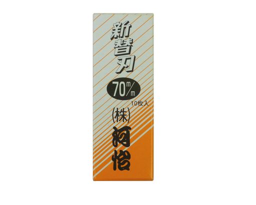 超完全スグ使い:一丁づつ試し使いをして出荷していますので、箱からだしたらすぐ使えます 驚異的切れ味:誰が使っても、名人級の大工さんの切れ味とツヤが出せます 簡単:切れやんだら、刃を取り替えるだけで元の切れ味に戻ります 経済的:研ぐ手間より刃を取り替える方が経済的です 効率的:刃の交換により、仕事の能率が上がります 簡便:研がなくても良いので、今までの鉋より簡単に使えます 進化:刃の調整・交換も4本のネジで楽々簡単作業