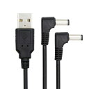 XIWAIUSB-5VDC電源コードユニバーサルTYPE-Aオス-デュアル5.5X2.1MMプラグスプリッター直角90度コネクタ充電ケーブル4.9フィート/150CM