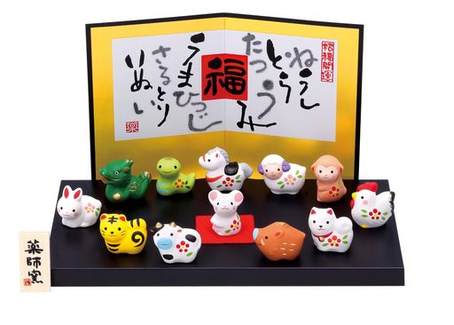 薬師窯(yakushigama)錦彩招福十二支飾り99
