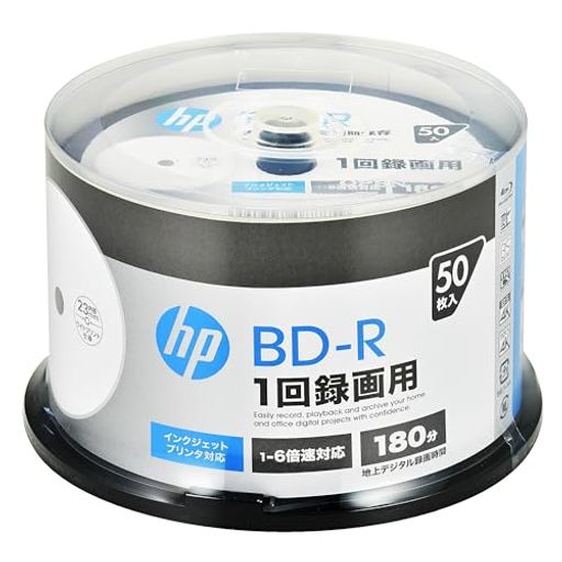 ヒューレット・パッカード(HP) 1回録画用 ブルーレイディスク BD-R 25GB 50枚インクジェットプリンタ対応 ホワイト 片面1層 1-6倍速 VBR130RP50SH1