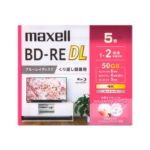 マクセル録画用ブルーレイディスクBD-REDLひろびろワイドレーベルディスク(1~2倍速記録対応)B ...