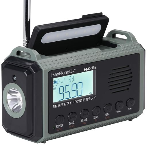 HanRongDa防災ラジオ短波/AM/FM/ワイドFM対応充電式懐中電灯ソーラー/手回し/USB-C充電乾電池給電デジタル時計/タイマー/SOSアラーム機能付き10000mAhスマホ充電対応災害地震対策アウトドアホー…