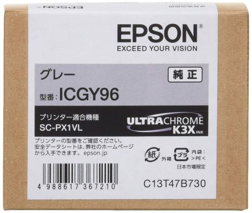 重量:140g グレー SC-PX1VL用 プリンター本来の性能を発揮できる 写真プリントが苦手とするオゾンと光から写真を守る