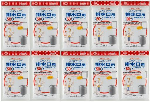 Rakuten - ボンスター水切りゴミ袋ごみシャット排水口用50枚入りx10個セット不織布タイプすばやい水切れ油分もキャッチセットしやすいマチ付きタイプ