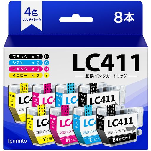 「Ipurinto」 ブラザー用 LC411-4PK LC411 互換インク 4色8本 LC411BK 顔料インクを採用