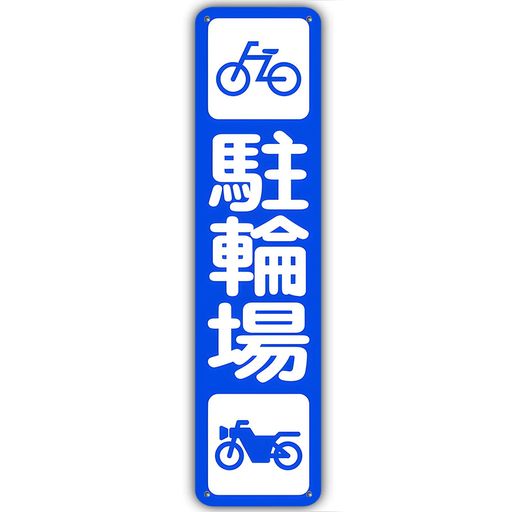 �����ؾ�����ķٹ���ĥХ�����־���ļ�ž���֤������մ����ٹ�ɸ�����ؾ����մ���ɽ���ĥץ졼�ȥ����������40cmx10cm���饹���������ؽ������־�����ץ�...