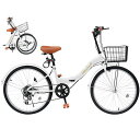 MIXIU折りたたみ自転車20インチ/24インチ軽量素早く折畳可能シマノ7段変速折り畳み自転車高炭素鋼フレーム高さ調節可能なハンドルステムとサドル折畳み自転車空気入れ、ライト、カゴ、…