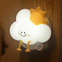人感センサーライト室内雲型USB充電式足元灯授乳ライト可愛い常夜灯LEDフットナイトライト懐中電灯間接照明フットライト省エネ廊下寝室玄関階段センサー照明(電球色1個)