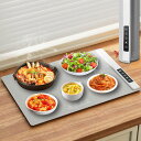 FULOL食品保温プレート電気保温トレイ380W高速加熱・4段階温度設定5段階定時機能折りたたみナノシリコーン素材食品用保温マット加熱マットホットプレートテーブル用保温プレートレスト…