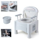 BQKOZFIN簡易トイレ介護用ポータブルトイレ多機能洋式トイレ手すり付き蓋付き自家ベッド横仮設トイレ防災非常用災害用適用高齢者組み立てが簡単耐荷重100KG【解体バケツ1個付き】