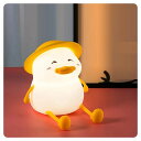 アヒルナイトライトLEDライト授乳ライトかわいいベッドサイドランプぐったりアヒルナイトライト3段調光アヒル楽園夜間ライトテーブルランププレゼント枕元USB充電安全ABS+シリコン製間…