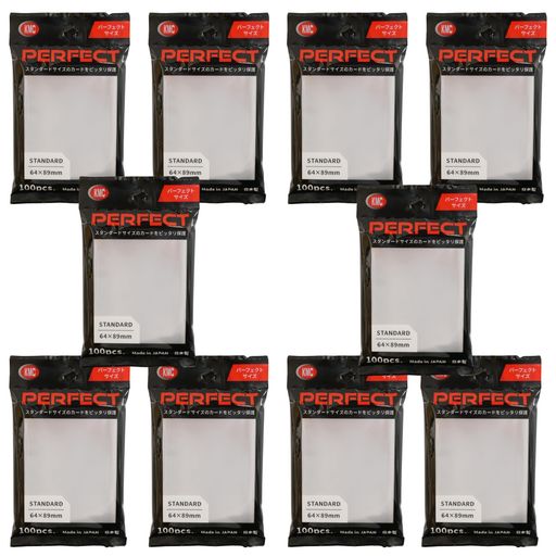 KMCカードバリアー100パーフェクトサイズ10個セット