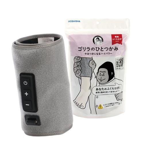 筋膜 疲労緩和 まるでゴリラにつかまれたようなハイパワーふくらはぎケア ゴリラのひとつかみ。ふくらはぎの痛きもちイイがやみつきになる強力ポンプ&amp;エアバッグのゴリラのハイパワーシリーズ『ゴリラのひとつかみ』が誕生。はじめてのふくらはぎケアにピッタリの簡単・お手軽タイプです。 小さくてもエアバッグにグングン空気を送り込む強力ポンプが、ゴリラのハイパワーシリーズの「痛きもちイイ」の秘密。このサイズでも本格的なケアが可能です。 面ファスナーだから足に巻くだけの簡単装着。どなたでも心地よくお使いいただけます。スタートは電源ボタンをポンとワンタッチ、あとはお任せでOK。強弱は+・ーボタンで調節可能です。 片足で軽量タイプなので、使わない時は小さく折りたためてコンパクトに収納できます。プレゼントにも最適です。思い立ったらすぐに使える手軽さもポイント。リラックスタイムにぜひ。 タイマー:10分自動OFF 電源コード:約2m 対応サイズ:ふくらはぎ周囲 約28~52cm