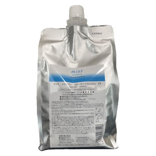 アリミノミントシャンプーフローズンリフレッシュ231000ml(2023年版)