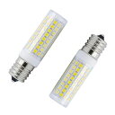 LTYYE17口金8W800LM80Wハロゲンランプ相当口金直径17MME17LED電球AC110V昼白色6000K全方向広配光調光器対応省エネ(2個入り)