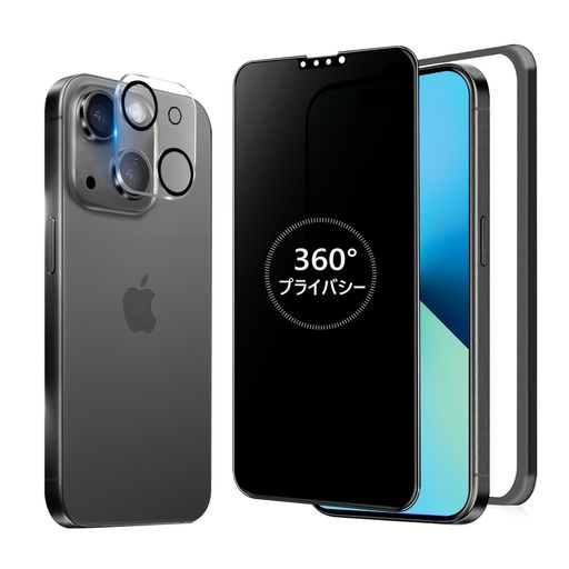 乐天商城 - MINIKA360度覗き見防止フィルムiPhone13Mini用のガラスフィルム覗き見防止360いPhone13Miniフィルム覗き見360°全方向アイフォン13ミニ保護フィルム覗き見防止フィルターiPhone