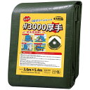 TARPALグリーンシート厚手#30003.6Mx5.4M約12畳防水シートハトメ付き農機具のカバー、野外での雨よけ、作業防雪屋根保護汎用性高い