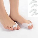 LeTradeJP足指サポーター足指広げるパカッと広げる水洗い可能簡単着脱左右兼用(2はい)(4)