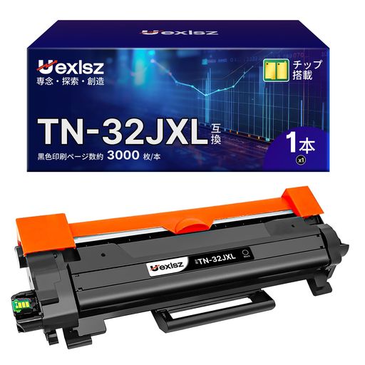 TN32JXLtn32jxlTN-32Jトナー約3000枚ページ大容量ブラック1本セットブラザー(Brother)用互換トナーカートリッジTN-32JXLトナー大容量タイプブラザー対応HL-L2460DWHL-L2400D