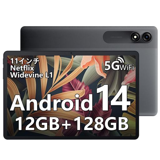BlackviewTab90WiFiタブレット11インチWi-FiモデルグレーAndroid14搭載12GB(RAM)+128GB(2TB拡張可能)8コアCPUT606WidevineL1対応8200mAh5GWiFi対応
