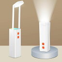 デスクライト懐中電灯両用MICRO-HERTZ電気スタンド(最高輝度8時間最低輝度120時間)無段階調光折りたたみライト4000MAH電池充電式読書灯コードレスLED卓上ランプUSB充電対応