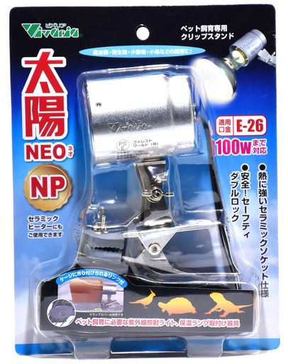 ビバリア 太陽NEO NP