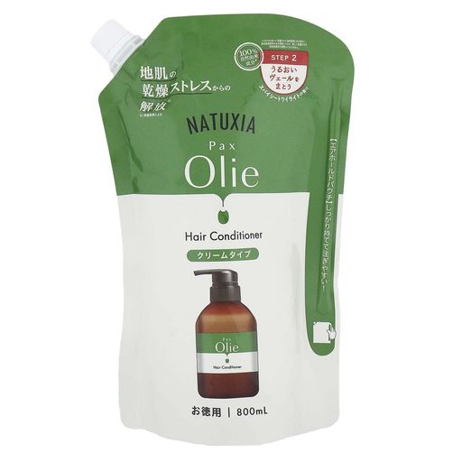 NATUXIA(ナチュシア)パックスオリーヘアコンディショナー(詰替用800ml/スパイシートワイライトの香り)無添加100%自然由来成分敏感肌せっけんシャンプー用トリートメント(地肌頭皮ケア)
