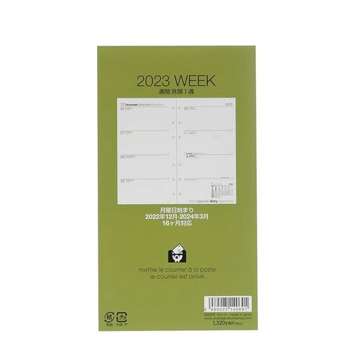 エトランジェ・ディ・コスタリカetrangerdicostaricaバイブルレフィルウィーク[DIARY]DIARYアイボリー2..