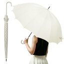GFUN日傘雨傘レディース長傘婦人傘遮熱16本骨親骨60CMジャンプワンタッチ大きめおしゃれベージュ